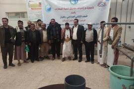 صندوق تنمية المهارات يؤهل كوادر المؤسسة المحلية للمياه والصرف الصحي عبر المعهد التقني- ذهبان
